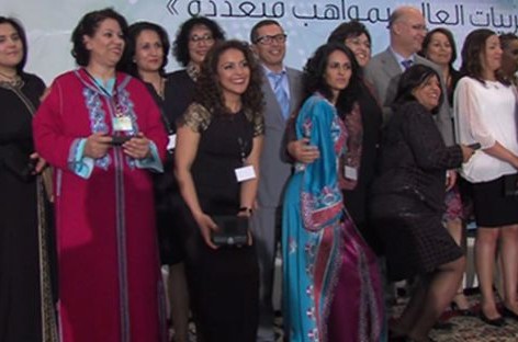 وزارة  الجالية تكرم عدد  من  من النساء المغربيات المهاجرات +فيديو