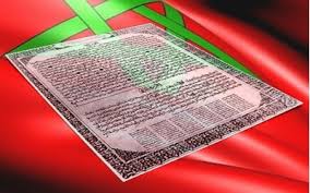 الجالية المغربية المقيمة بإيطاليا تخلد الذكرى ال70 لتقديم وثيقة المطالبة بالاستقلال