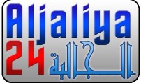الجالية 24 تهنئ الجالية المسلمة بعيد  المولد النبوي الشريف
