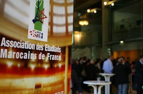 جمعية الطلبة المغاربة بفرنسا تنظم  ندوة حول الشراكة المغربية الأوروبية بباريس