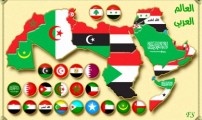 شباب عرب يطلقون مبادرة وطن عربي بدون تأشيرة