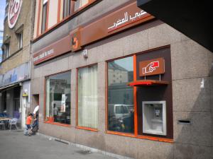 البنك الشعبي  بمدينة لييج  البلجيكية يتعرض لمحاولة السرقة