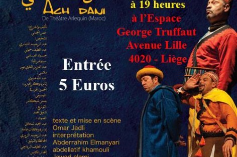 عرض مسرحية “آش داني” بمدينة  لييج البلجيكية