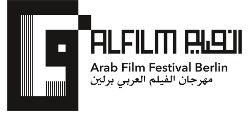 المغرب يشارك في مهرجان الفيلم العربي برلين في دورته الخامسة ما بين 19 و26 مارس الجاري