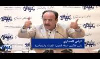 الياس العماري يعقد ندوة صحفية حول موضوع: ” زيارة وفد حزب الاصالة والمعاصرة لجمهورية الباراغواي”