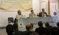 شبكة المغرب تنمية تنظم ندوة تحت عنوان  “مكانة الجالية المغربية المقيمة بالخارج في دستور 2011”