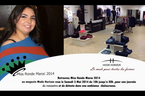 ملكة جمال بدينات المغرب 2014 الوجه الإعلاني الجديد لماركة فرنسية