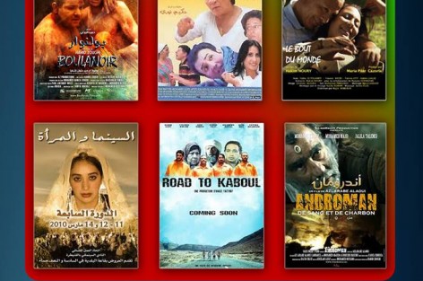 عرض 6 أفلام مغربية  بأحد أكبر قاعات لييج