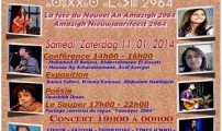 تنظيم احتفال بمناسبة السنةالأمازيغية الجديدة 2964 في بلجيكا‎