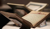 ارتفاع مبيعات القرآن بفرنسا 5 أضعاف بعد أحداث باريس