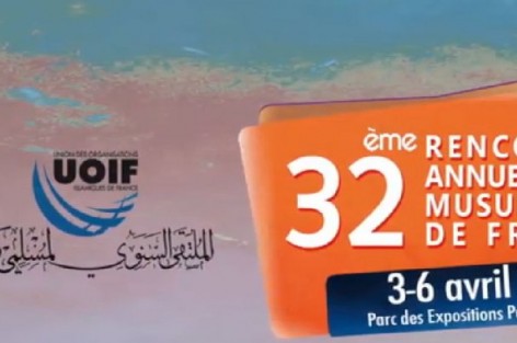 اتحاد المنظمات الاسلامية في فرنسا ينظم الملتقى السنوي و يدعو إلى مضاعفة عدد المساجد في البلاد
