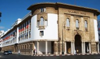 بنك المغرب يعلن عن ارتفاع الاحتياطات الدولية  بنسبة 20,7 في المائة