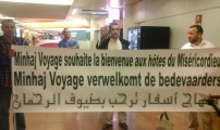 حجاج جمعية أسفار منهاج ببلجيكا،يعودون لديارهم سالمين غانمين.