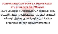 المنتدى المغربي للديمقراطية وحقوق الإنسان يطالب بإحداث آلية أممية بتندوف لمراقبة أوضاع حقوق الإنسان