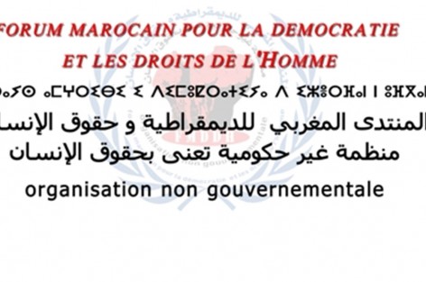 المنتدى المغربي للديمقراطية وحقوق الإنسان يطالب بإحداث آلية أممية بتندوف لمراقبة أوضاع حقوق الإنسان