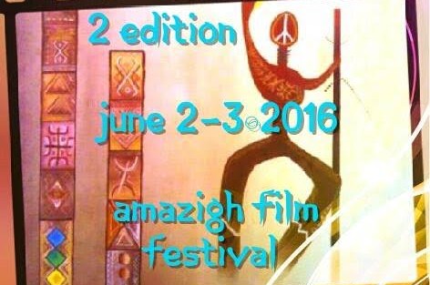إنطلاق أيام 2 و3 يونيو 2016 فعاليات الدورة الثانية لمهرجان الفيلم الأمازيغي بمدينة نيو يورك