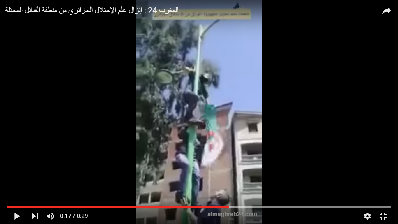 عاجل وبالفيديو: انزال العلم الجزائري في عدد من مؤسسات الدولة ورفع علم القبايل