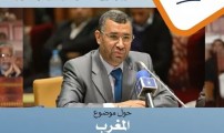جمعية مغرب التنمية ببلجيكا تستضيف الدكتور عبد الله بوانو في لقاء تواصلي مهم مع الجالية.