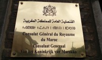 القنصلية العامة للمملكة المغربية بأونفرس تفتح أبوابها يوم السبت 25 يونيو 2016.