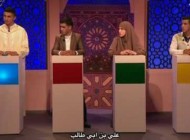 توسنا ن الدين مسابقة دينية شيقة أمازيغية في موسمها الثاني تعرضها القناة الأمازيغية