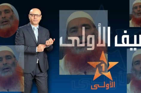 التيجيني يحمل وزير العدل مسؤولية سلامته البدنية بعد تصريحات الشيخ أبو النعيم