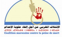 الإئتلاف المغربي من أجل إلغاء عقوبة الإعدام يطلق حملة جديدة للترافع للتصويت الإيجابي على مشروع القرار الأممي المتعلق بوقف تنفيذ عقوبة الإعدام-