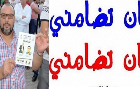 المكتب النقابي للصحفيين المغاربة يعلن تضامنه المطلق مع الزميل الحسين أمزريني ويطالب بمعاقبة المعتدي