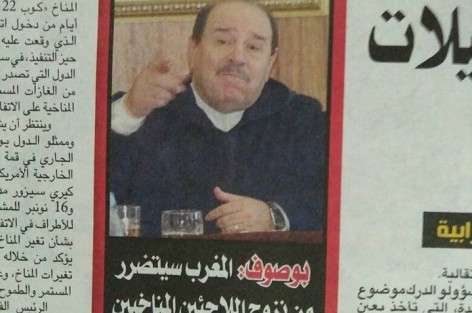 الدكتور عبد الله بوصوف الأمين العام لمجلس الجالية المغربية المقيمة بالخارج في مناظرة مهمة مع جريدة المساء المغربية.