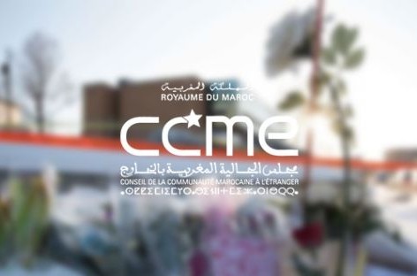 مجلس الجالية المغربية بالخارج يدين العمل الإرهابي على المركز الثقافي الإسلامي في الكيبيك.