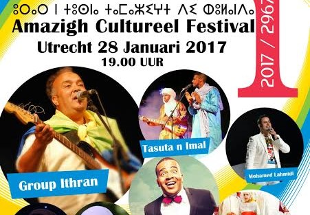 جمعية حوار و المسرح البلدي باوتريخت تنظم “مهرجان الثقافة الأمازيغية “بهولندا”