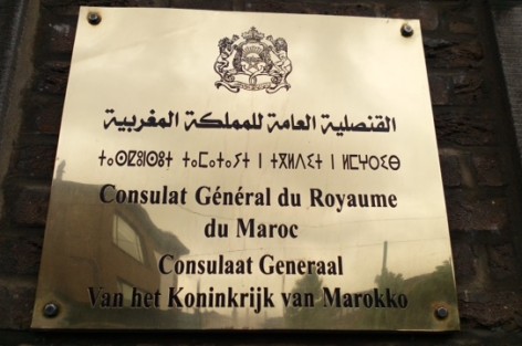 القنصلية العامة للمملكة المغربية بأنفرس البلجيكية تفتح أبوابها في وجه أفراد الجالية المغربية يوم السبت 18 مارس 2017.