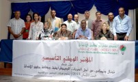 المنتدى المغربي للدمقراطية وحقوق الإنسان يخلد ذكرى 8 مارس محتفيا بالمرأة المغربية والعربية والإفريقية.
