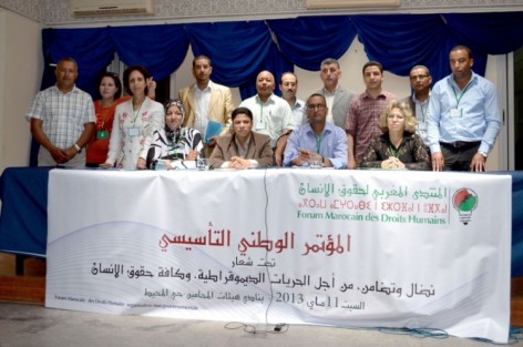 المنتدى المغربي للدمقراطية وحقوق الإنسان يخلد ذكرى 8 مارس محتفيا بالمرأة المغربية والعربية والإفريقية.