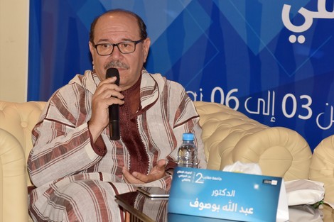 الدكتور عبد الله بوصوف:المملكة المغربية والإجماع على حرية المعتقد‎ .