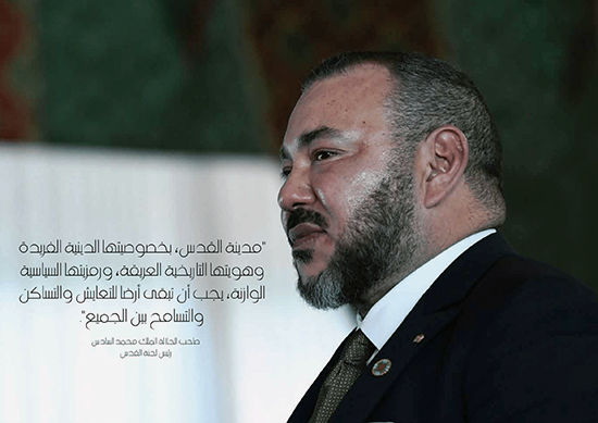 مجلس الجالية المغربية في الخارج يرصد اهتمام الصحافة الدولية برسالة الملك محمد السادس إلى ترامب.