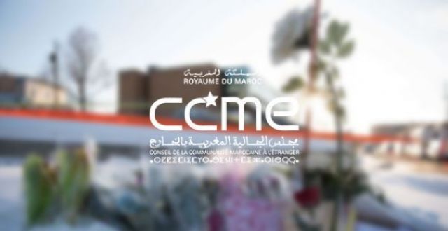مجلس الجالية المغربية بالخارج يدين الهجوم الإرهابي الجبان الذي استهدف مواطنين أبرياء ببلدية “تريب” الفرنسية.
