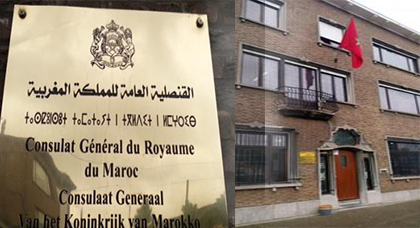 القنصلية العامة للمملكة المغربية بأنفرس تقدم خدماتها الإدارية للمواطنين يوم السبت 5 ماي 2018.