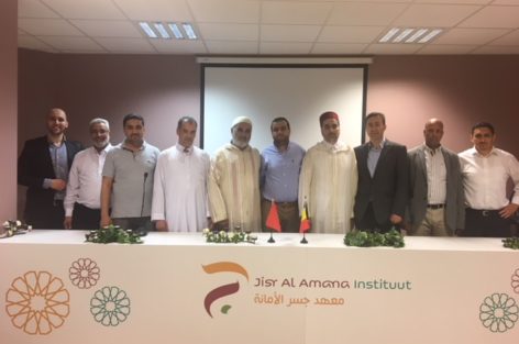 معهد جسر الأمانة للدراسات الإسلامية بأنفرس ينظم حفل إفطار بحضور الدكتور محمد الفايد.