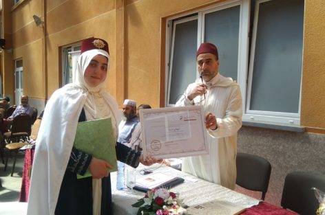 معهد جسر الأمانة لتحفيظ القرآن الكريم و تدريس علومه ينظم حفل تكريم للحافظة بسمة شيهابي.