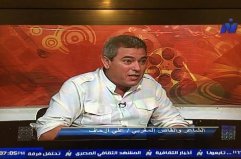 فيديو، الناظوري “علي أزحاف” ضيف ليالي الثقافة على قناة النيل الثقافية المصرية