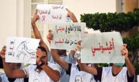 مغاربة العالم يطالبون بتعجيل بناء المركز الأنكولوجي بالناظور موازاة مع الوقفة الصامتة