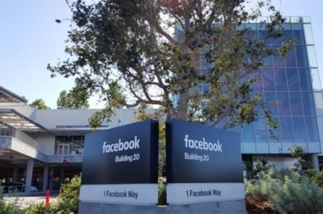 بريطانيا تغرم شركة فيسبوك 645 ألف دولار لانتهاكها قانون حماية البيانات