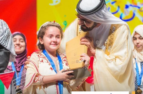 الطفلة المغربية مريم أمجون بطلة تحدي القراءة العربي لهذه السنة.
