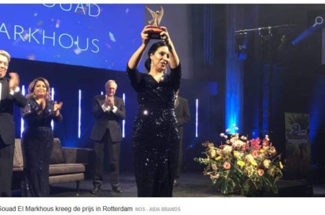 رحلة نجاح “سعاد المرخوس” من عاملة بسيطة إلى أفضل سيدة أعمال في هولندا لعام 2018