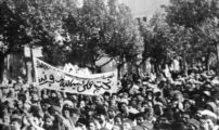أسرة الحركة الوطنية والمقاومة وجيش التحرير بفاس تخلد الذكرى 75 للانتفاضة الشعبية يناير1944