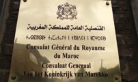 مرافق القنصلية العامة للمملكة المغربية بأنفرس البلجيكية تفتح أبوابها في وجه المواطنين  يوم السبت 30 مارس2019