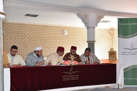 رحاب مسجد النور ببروكسيل تشهد تنظيم المرحلة الثانية من مسابقة مواهب في تجويد القرآن الكريم.