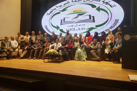 البيان الصحفي حول المؤتمر الدولي الأول لتنسيقية مدارس اللغة العربية ببلجيكا.