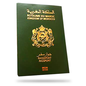 إختلاسات بالجملة في طوابع جوازات السفر بالمغرب والناظور نموذجا.