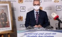 كورونا المغرب..تسجيل 160 حالة إصابة جديدة بالمملكة و173 حالة شفاء